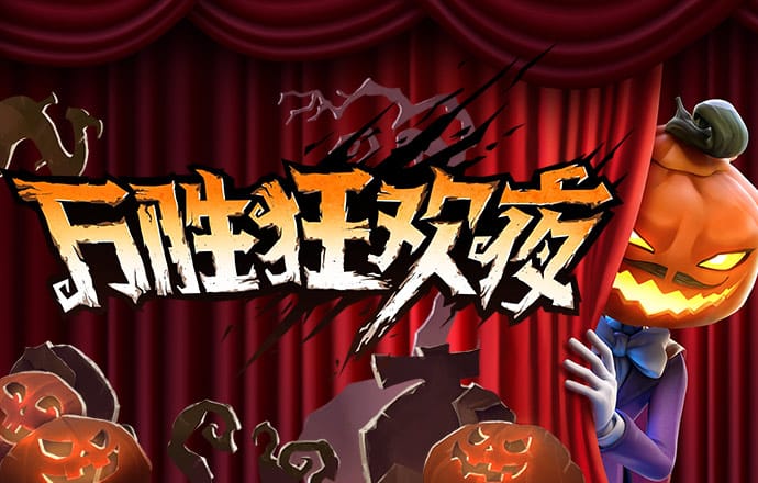 熊猫体育app