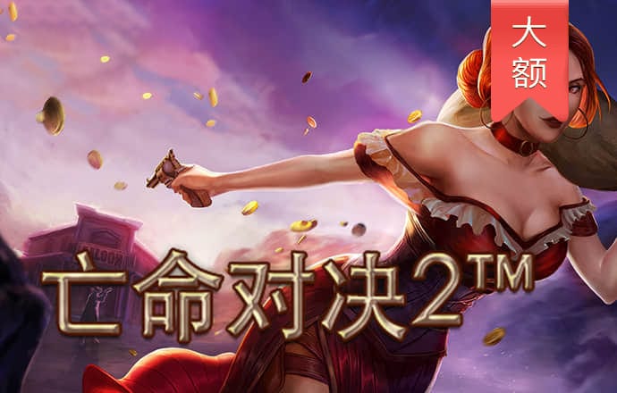 大众彩票登录官网首页
